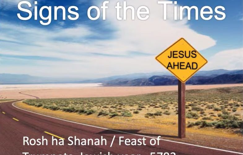 The Blowing of Trumpets Light for the Last Days